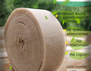 ПОЛИТЕРМ межвенцовый уплотнитель