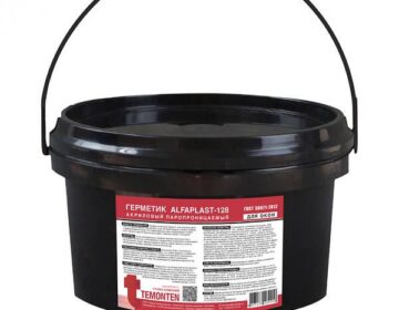 Герметик Alfaplast-128,15 кг