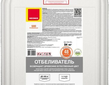 Отбеливатель для древесины НЕОМИД-500, 24 кг